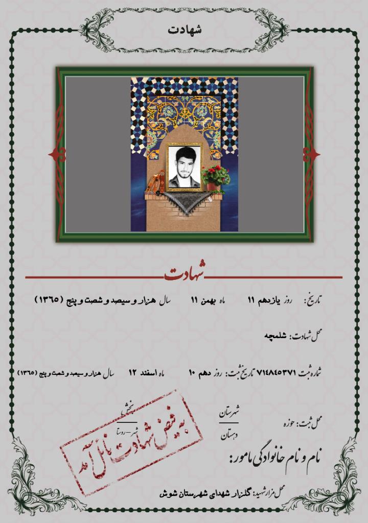 فاقد تصویر